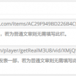 excel现成的口内打√图标修改内容